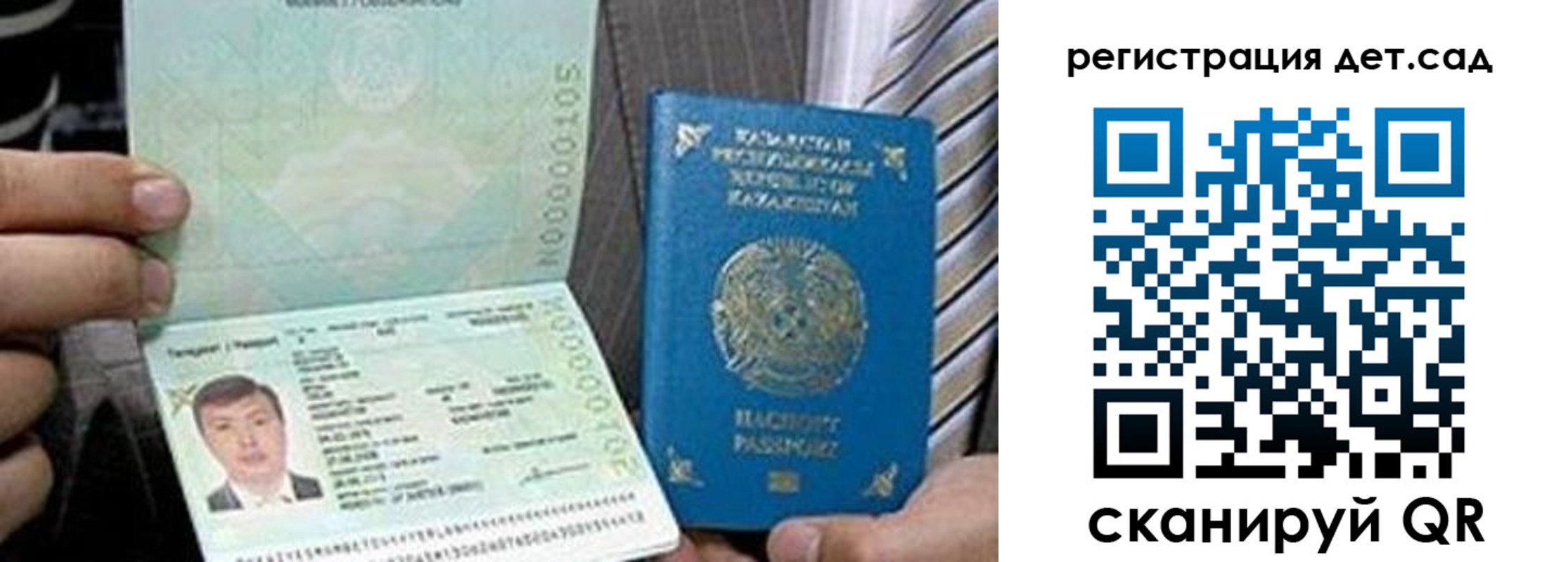 пропишу в квартире в Батайске