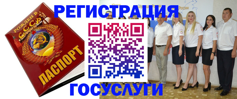 найти адрес прописки в Батайске